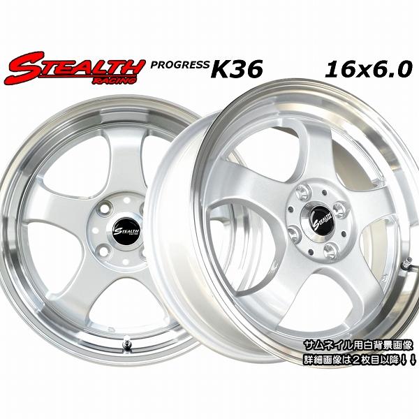 STEALTH Racing K36　前後幅広＆スーパーディープ2段リム　16x6.0J　チューニン...