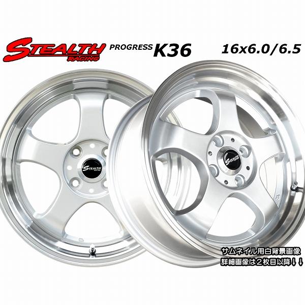 ステルスレーシング K36 前後異幅＆スーパーディープ2段リム 16x6.0/6.5J チューニング...