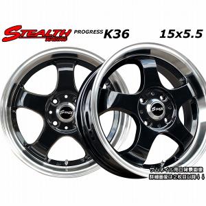 STEALTH Racing K36　15x5.5J　軽四用/人気のスーパーディープリム　Hankook 165/45R15 タイヤ付4本セット｜wheel-station