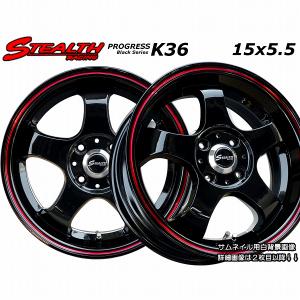 ステルスレーシング K36 Black Series 15x5.5J 軽四用/人気のスーパー