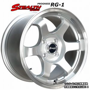 ステルスレーシング RG-1 15x6.5J OFF+38 PCD100/4H 幅広リム