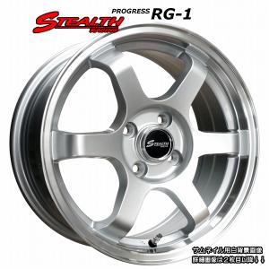 ステルスレーシング RG-1 15x6.5J OFF+38 PCD100/4H スーパーコンケイブ ホイール 4本セット｜wheel-station