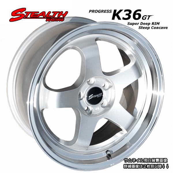 ステルスレーシング K36 GT (F/R)17x8.0J+40 PCD100 スーパーディープ2段...