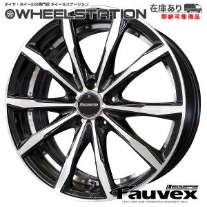 共豊 19インチ 5穴 114.3 8.5J/9.5J シュタイナー CVX ブラック