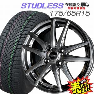 175/65R15 スタッドレスタイヤ ホイール 4本セット  冬タイヤ　在庫残りわずか