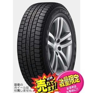 大好評!! ハンコック 175/65R15新品スタッドレスタ...
