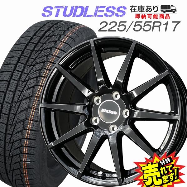 225/55R17 スタッドレスタイヤ ホイール 4本セット 冬タイヤ 在庫残りわずか