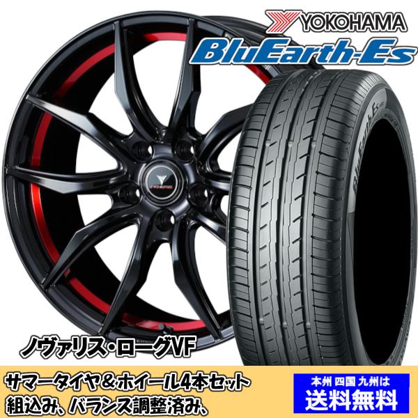 夏タイヤセット ウィッシュ 10系 Ｚグレード ブルーアースES ES32 215/50R17 95...