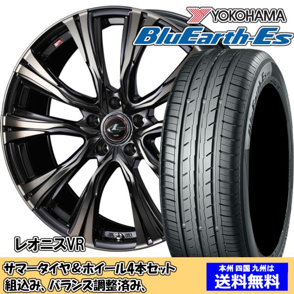 夏タイヤセット ウィッシュ 10系 Ｚグレード ブルーアースES ES32 215/50R17 95...