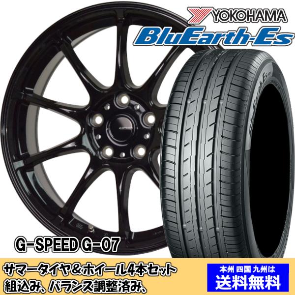 夏タイヤセット ウィッシュ 10系 Ｚグレード ブルーアースES ES32 215/50R17 95...
