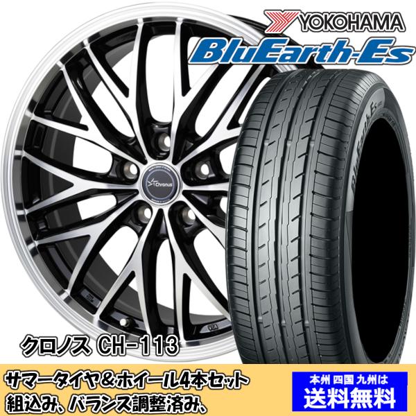 夏タイヤセット ウィッシュ 10系 Ｚグレード ブルーアースES ES32 215/50R17 95...