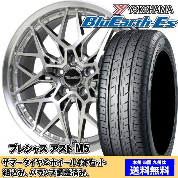 夏タイヤセット ウィッシュ 10系 Ｚグレード ブルーアースES ES32 215/50R17 95...