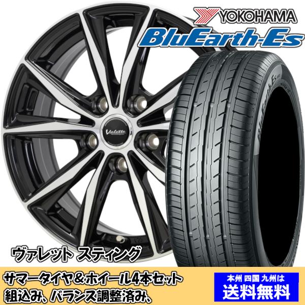夏タイヤセット ウィッシュ 10系 Ｚグレード ブルーアースES ES32 215/50R17 95...