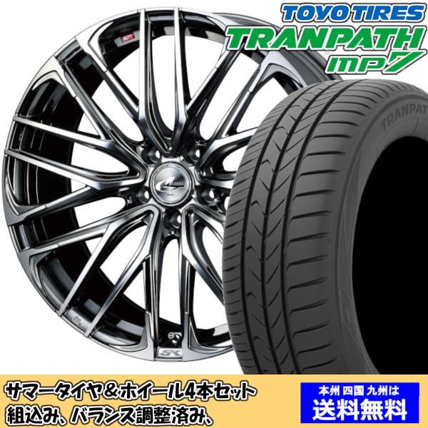 夏タイヤセット ウィッシュ 10系 Ｚグレード トランパスmp7 215/50R17 95V レオニ...