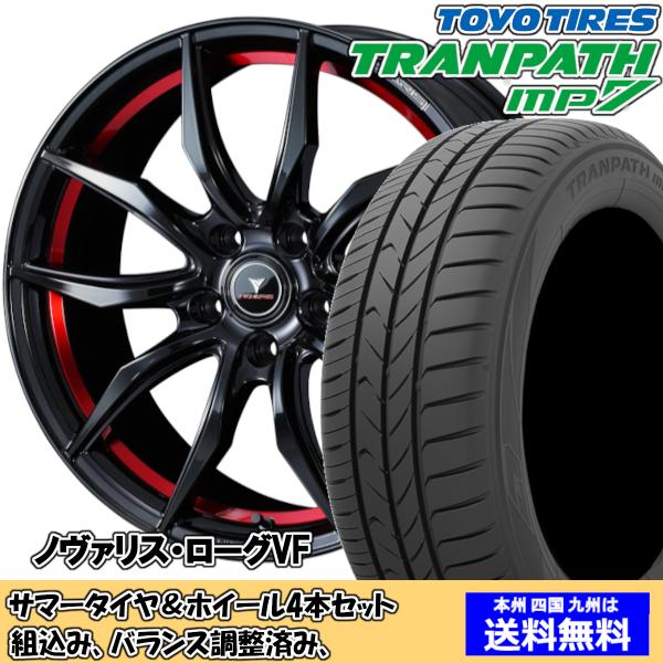 夏タイヤセット ウィッシュ 10系 Ｚグレード トランパスmp7 215/50R17 95V ノヴァ...