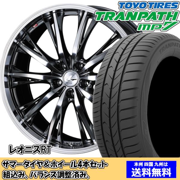 夏タイヤセット ウィッシュ 10系 Ｚグレード トランパスmp7 215/50R17 95V レオニ...