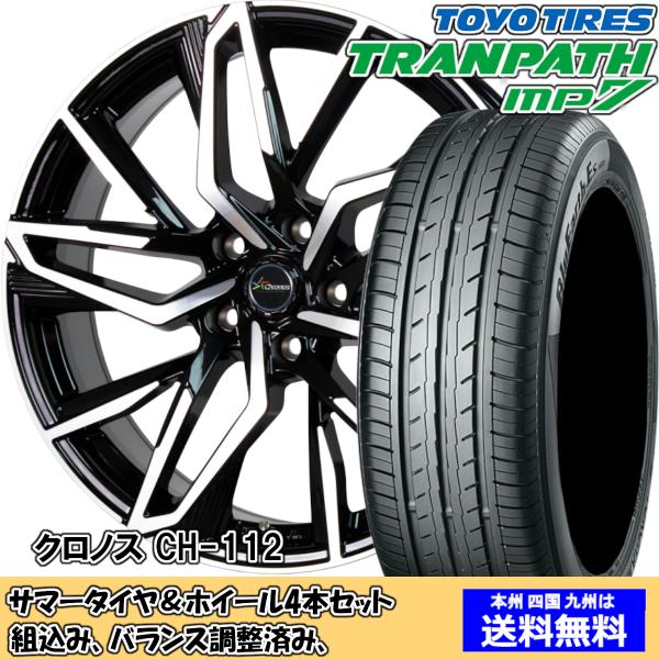 夏タイヤセット ウィッシュ 10系 Ｚグレード トランパスmp7 215/50R17 95V クロノ...