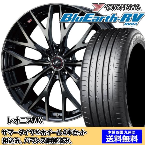 夏タイヤセット ウィッシュ 10系 Ｚグレード ブルーアースRV RV-03 215/50R17 9...