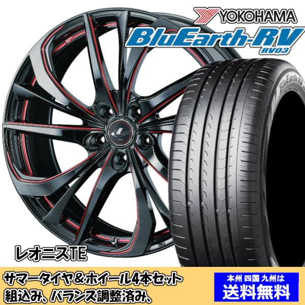 夏タイヤセット ウィッシュ 10系 Ｚグレード ブルーアースRV RV-03 215/50R17 9...