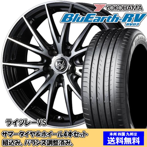 夏タイヤセット ウィッシュ 10系 Ｚグレード ブルーアースRV RV-03 215/50R17 9...
