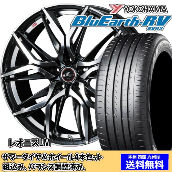 夏タイヤセット ウィッシュ 10系 Ｚグレード ブルーアースRV RV-03 215/50R17 9...