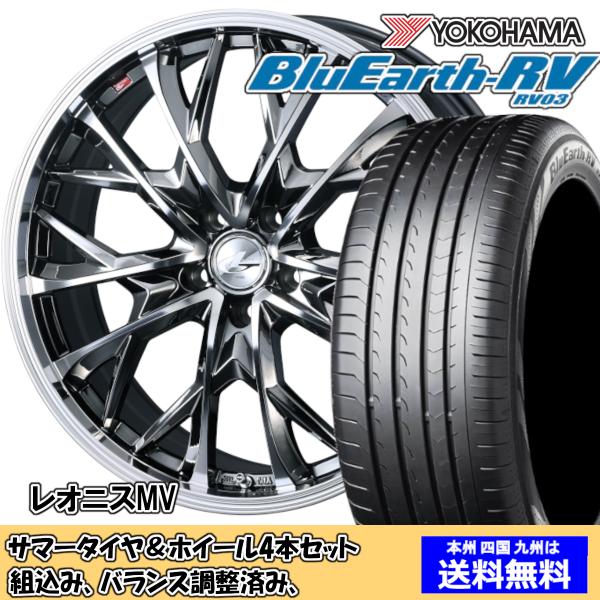 夏タイヤセット ウィッシュ 10系 Ｚグレード ブルーアースRV RV-03 215/50R17 9...