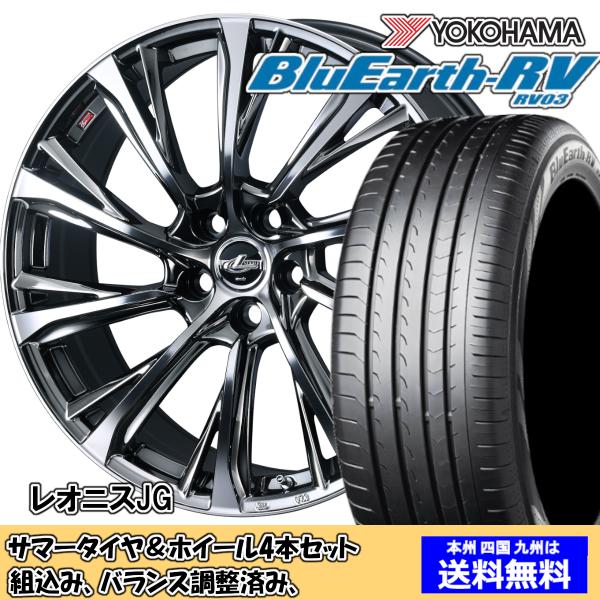 夏タイヤセット ウィッシュ 10系 Ｚグレード ブルーアースRV RV-03 215/50R17 9...