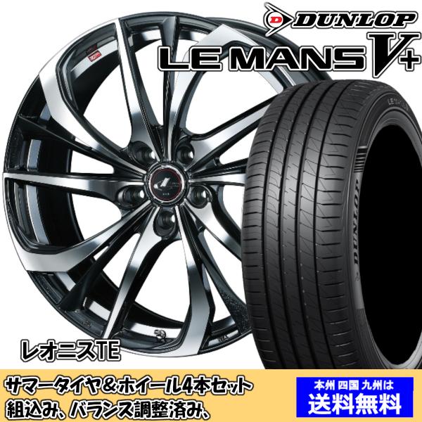夏タイヤセット ウィッシュ 10系 Ｚグレード ルマンVプラス LM5+ 215/50R17 95V...