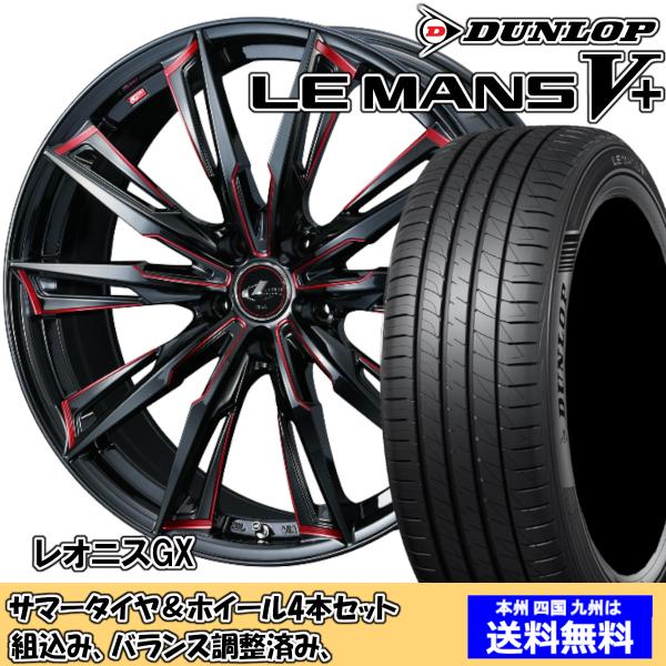 夏タイヤセット ウィッシュ 10系 Ｚグレード ルマンVプラス LM5+ 215/50R17 95V...