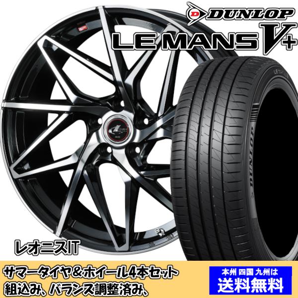 夏タイヤセット ウィッシュ 10系 Ｚグレード ルマンVプラス LM5+ 215/50R17 95V...