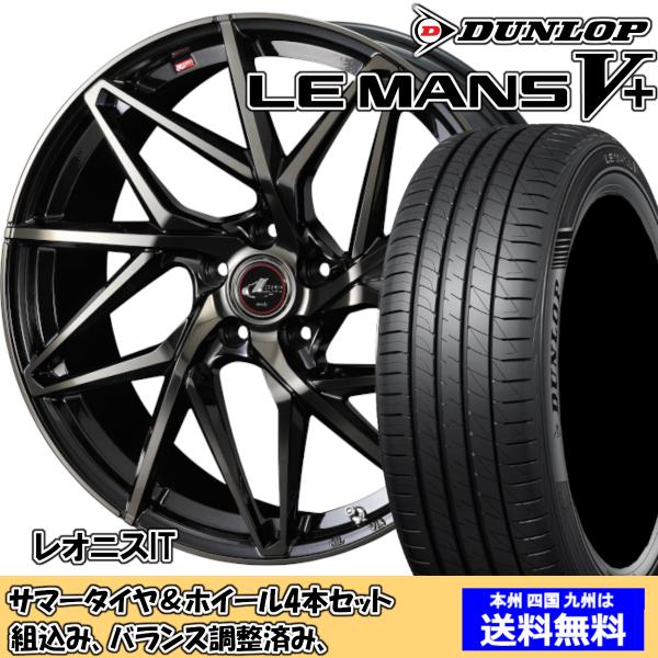 夏タイヤセット ウィッシュ 10系 Ｚグレード ルマンVプラス LM5+ 215/50R17 95V...