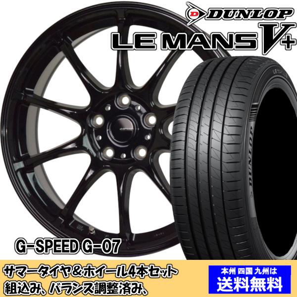 夏タイヤセット ウィッシュ 10系 Ｚグレード ルマンVプラス LM5+ 215/50R17 95V...