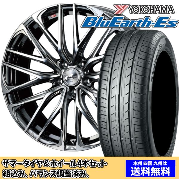 夏タイヤセット ウィッシュ 20系 Ｚグレード ブルーアースES ES32 215/50R17 95...