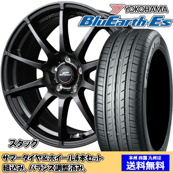 夏タイヤセット ウィッシュ 20系 Ｚグレード ブルーアースES ES32 215/50R17 95...