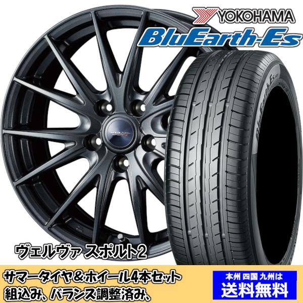 夏タイヤセット ウィッシュ 20系 Ｚグレード ブルーアースES ES32 215/50R17 95...