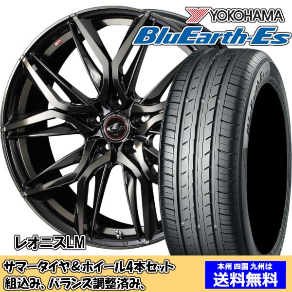 夏タイヤセット ウィッシュ 20系 Ｚグレード ブルーアースES ES32 215/50R17 95...