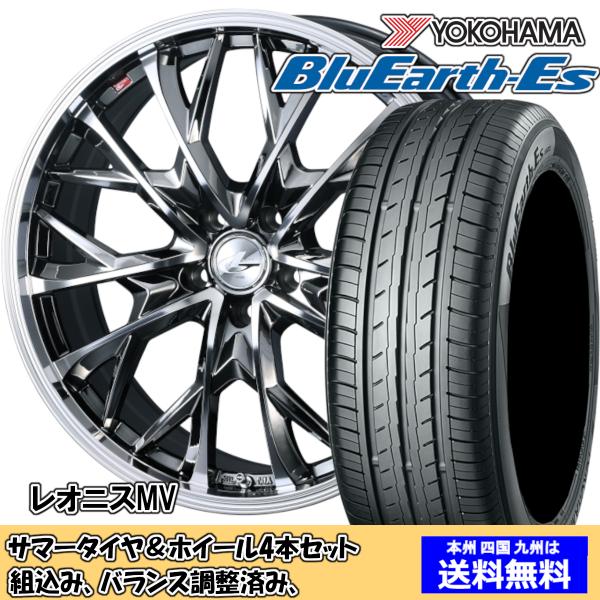 夏タイヤセット ウィッシュ 20系 Ｚグレード ブルーアースES ES32 215/50R17 95...