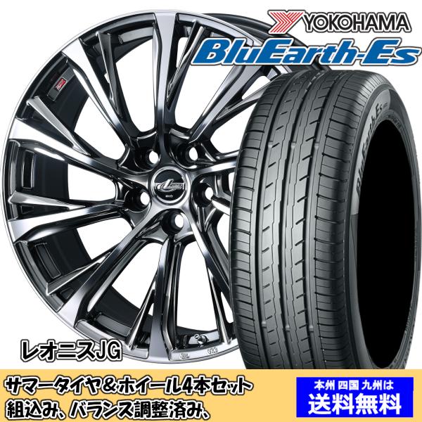 夏タイヤセット ウィッシュ 20系 Ｚグレード ブルーアースES ES32 215/50R17 95...