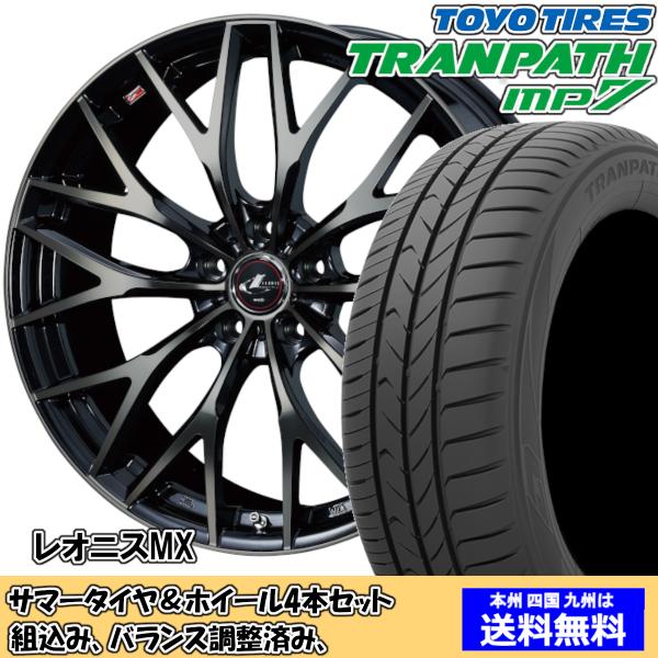 夏タイヤセット ウィッシュ 20系 Ｚグレード トランパスmp7 215/50R17 95V レオニ...