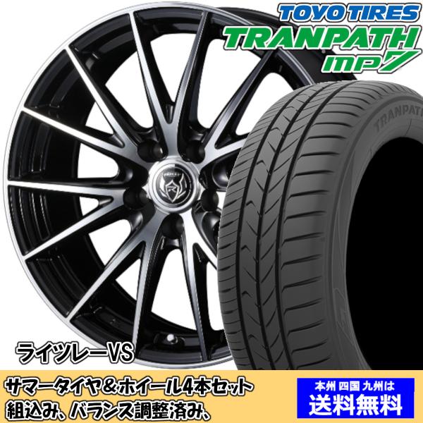 夏タイヤセット ウィッシュ 20系 Ｚグレード トランパスmp7 215/50R17 95V ライツ...