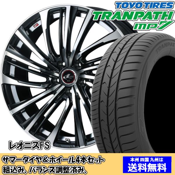 夏タイヤセット ウィッシュ 20系 Ｚグレード トランパスmp7 215/50R17 95V レオニ...