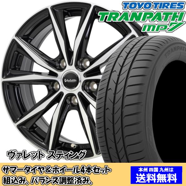 夏タイヤセット ウィッシュ 20系 Ｚグレード トランパスmp7 215/50R17 95V ヴァレ...