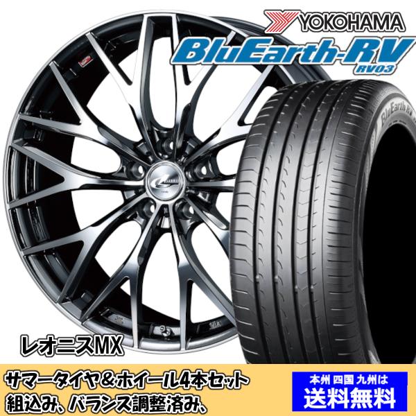 夏タイヤセット ウィッシュ 20系 Ｚグレード ブルーアースRV RV-03 215/50R17 9...