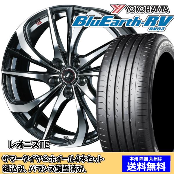 夏タイヤセット ウィッシュ 20系 Ｚグレード ブルーアースRV RV-03 215/50R17 9...