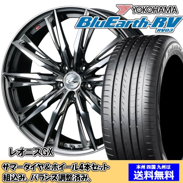 夏タイヤセット ウィッシュ 20系 Ｚグレード ブルーアースRV RV-03 215/50R17 9...