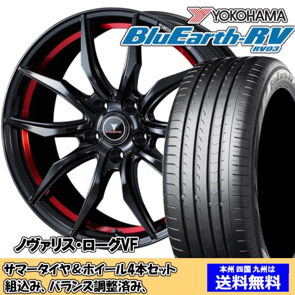 夏タイヤセット ウィッシュ 20系 Ｚグレード ブルーアースRV RV-03 215/50R17 9...