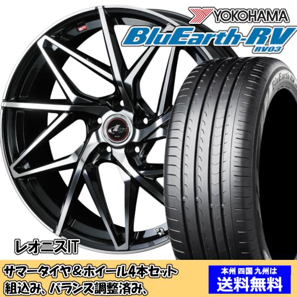 夏タイヤセット ウィッシュ 20系 Ｚグレード ブルーアースRV RV-03 215/50R17 9...