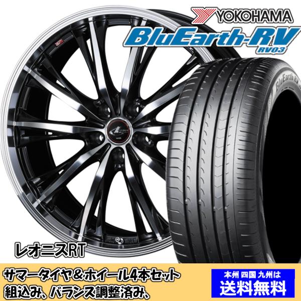 夏タイヤセット ウィッシュ 20系 Ｚグレード ブルーアースRV RV-03 215/50R17 9...