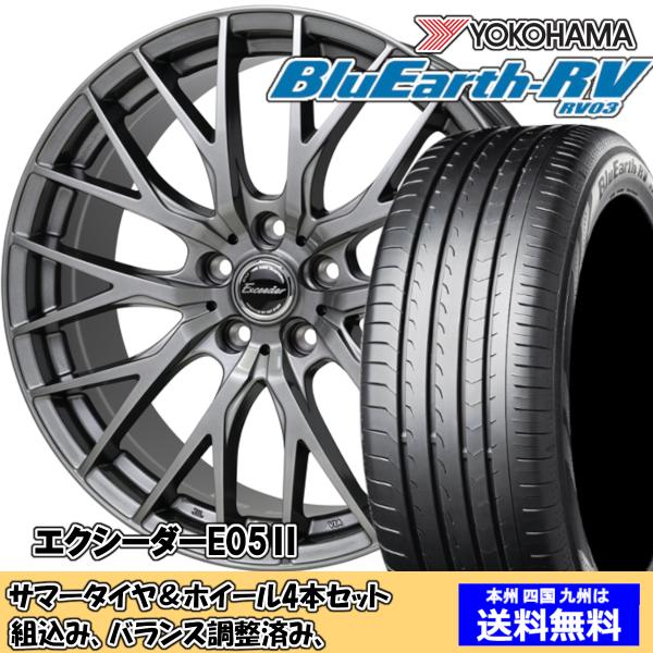 夏タイヤセット ウィッシュ 20系 Ｚグレード ブルーアースRV RV-03 215/50R17 9...