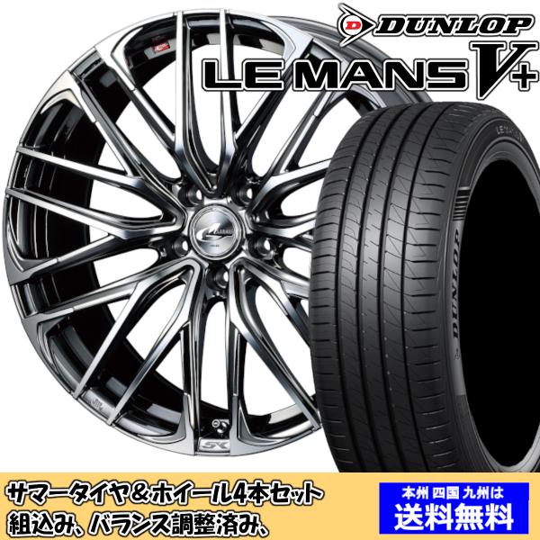 夏タイヤセット ウィッシュ 20系 Ｚグレード ルマンVプラス LM5+ 215/50R17 95V...